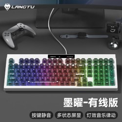 狼途 L102Pro机械手感键盘蓝牙无线有线三模薄膜静音 RGB办公游戏防尘防溅水102键盘支持Mac 墨曜