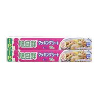 旭包鲜 烘焙纸