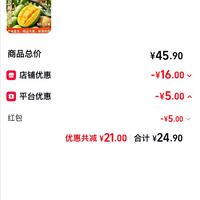 订单截图缩略图
