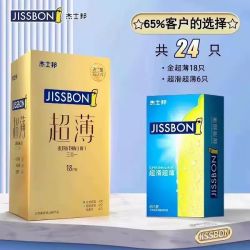 杰士邦 避孕套组合装 24只（金超薄18+超滑超薄6）