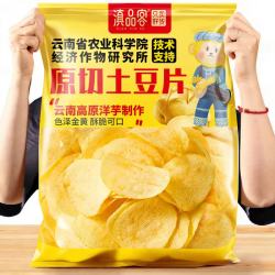 滇品客 农科院原味土豆片云贵特产鲜切黄瓜麻辣味薯片追剧休闲零食洋芋片 原薯鲜切50克×5袋