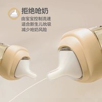 移动端：hegen PPSU宽口奶瓶