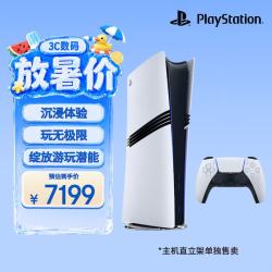索尼 PlayStationPS5Pro PlayStation5 Pro 国行PS5 Pro游戏机 家用游戏机主机