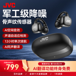 杰伟世 HJ-ME27A骨声纹降噪耳夹式蓝牙耳机 AI智能超长续航运动跑步防水华为苹果适用 曜夜黑