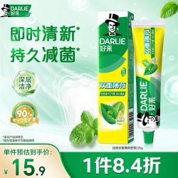 好来 双重薄荷牙膏 225g