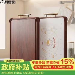 好管家 乌檀木菜板实木抗菌防霉砧板家用厨房案板