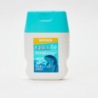 迪卡侬 儿童游泳洗澡温和除氯洗发沐浴露二合一100毫升4847956
