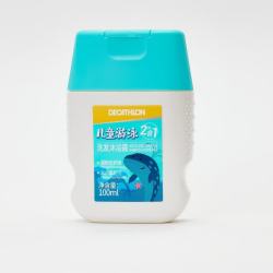 迪卡侬 儿童游泳洗澡温和除氯洗发沐浴露二合一100毫升4847956