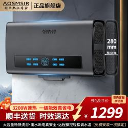史密思储水式家用电热水器扁桶双胆3200W一级能效节能省电卫生间淋浴恒温智能热水器 80L