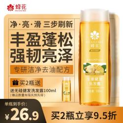 蜂花 生姜健发洗发露 500ml