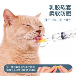 科万鸿 猫咪喂水器宠物喂食针筒注射器喂食器针管喝水喂奶器狗狗喂药专用