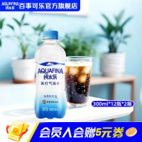 百事 AQUAFINA纯水乐苏打气泡水 0脂0卡0糖原味 300ml*12瓶*2箱