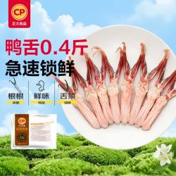 正大食品 优选鸭舌 200g