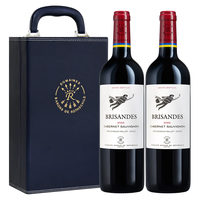 LOS VASCOS 巴斯克酒庄 科查瓜谷赤霞珠干型红葡萄酒 2020年 2瓶*750ml套装 礼盒装