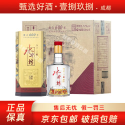水井坊 臻酿大师 52度500ml*6瓶