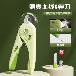 科万鸿 猫指甲剪猫咪专用剪狗狗宠物刀钳兔子小狗带灯剪刀神器小型犬用品