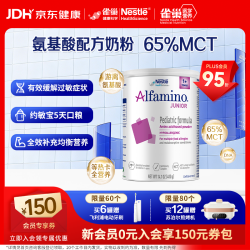 雀巢 健康科学恩敏舒1+400g