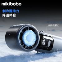 mikibobo 甄选手持半导体制冷风扇 结霜超冰 夏天必备神器