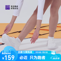 必迈 远征者漫步女款休闲运动鞋飞织男女通勤透气舒适网面鞋轻量舒适 暴风白 38