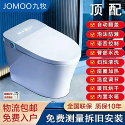 智能马桶2026新款即热式无水压限制一体虹吸式家用座