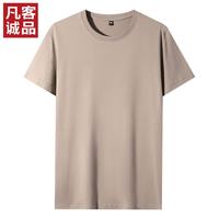 凡客诚品 情侣180g纯棉T恤