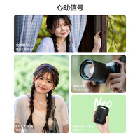铭匠光学 AF 85mm F1.8 neo 自动对焦定焦镜头 索尼E卡口