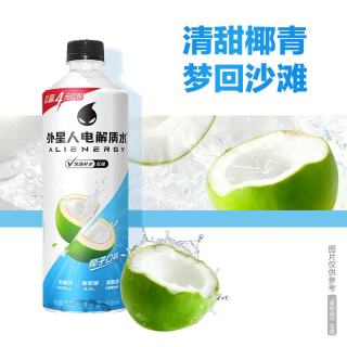 alienergy 外星人电解质水低糖版椰子口味饮料650ml*15瓶