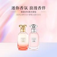 COACH 女士MINI香水套组（4.5mlx2）