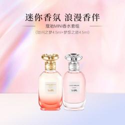 COACH 女士MINI香水套组（4.5mlx2）
