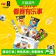 乐事 xFIFA世界杯限定薯片B款零食礼盒525g中秋送礼
