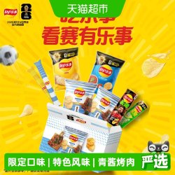 乐事 FIFA世界杯限定薯片 525g