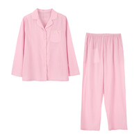 安之伴 密织棉 女士家居服套装