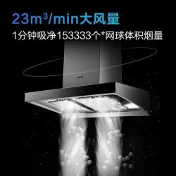 老板 抽吸油烟机60A5KS烟灶套装智能净烟机大吸力欧式顶吸双腔双吸挥手智控变频60X2S/60D1