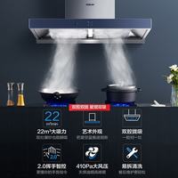 老板 抽吸油烟机65X2免拆洗欧式顶吸脱排家用厨房22m³大吸力挥手智控油烟机 65X2