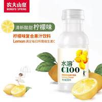 溢来春 农夫山泉水溶c100小瓶装250ml*6瓶2瓶柠檬西柚味复合果汁饮料yb