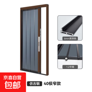 京喜 全铝合金折叠门隔断门隐形隔热空调房推拉门卫生间防火天然气验收红铜拉丝色门框+白色/灰色门板