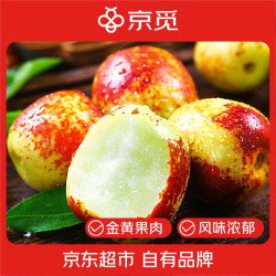 京觅 陕西大荔冬枣 3斤装净重中果12-15g 头茬脆甜枣新鲜水果源头直发