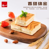 88VIP：泓一 提拉米苏原味夹心蛋糕甜点面包下午茶休闲零食早餐食品糕点 200g