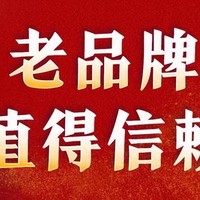 京门四季 4人餐