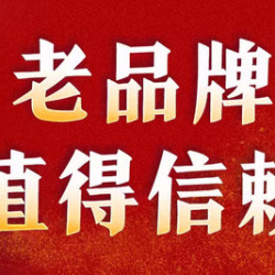 京门四季 4人餐