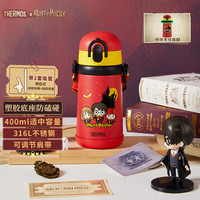 THERMOS 膳魔师 哈利波特系列儿童小学生小童上学杯316L不锈钢吸管保温杯400ml