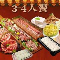 鼓楼金记涮肉 老北京涮肉3-4人餐