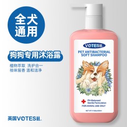 VOTESIL 英国猫咪沐浴露宠物香波升级款除螨杀菌洗护一体全猫通用