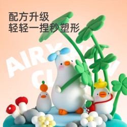 弥鹿 儿童超轻黏土26色48色糖果包彩泥安全幼儿园手工课节日生日礼物 轻泥乐粘土24包-便携包