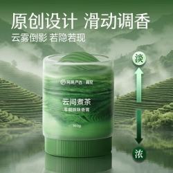 网易严选 云雾杯 车载除味香膏3.0-云间煮茶160g