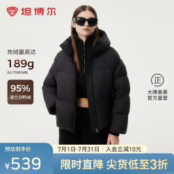 坦博尔 秋冬羽绒服女短款加厚面包时尚保暖厚外套TBF530336Z 黑色 XS (155)