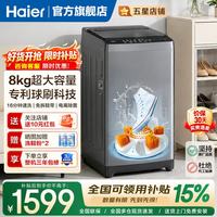 海尔 洗鞋机全自动刷鞋洗袜子机家用懒人神器 洗脱一体专业洗鞋机  一投即洗免拆鞋带 【新