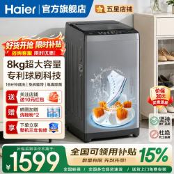 海尔 洗鞋机全自动刷鞋洗袜子机家用懒人神器 洗脱一体专业洗鞋机  一投即洗免拆鞋带 【新