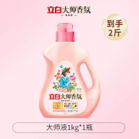 立白 大师香氛洗衣液 1kg*1瓶 玫瑰花香
