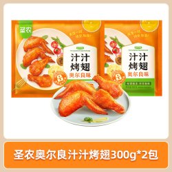 圣农 汁汁烤翅嘟嘟翅4包